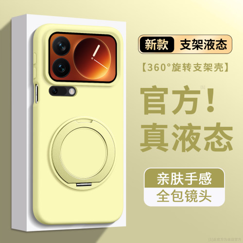 适用小米18promax手机壳带挂绳