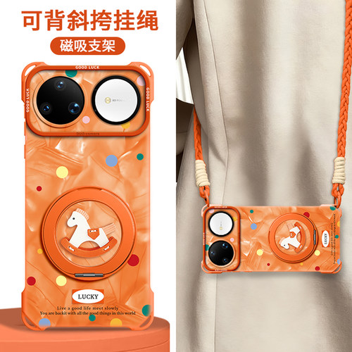 适用华为Nova全型号手机壳带挂绳