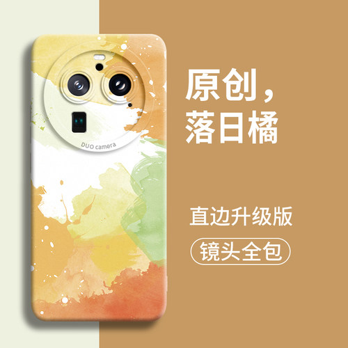 适用OPPOFINDX6融合水彩手机壳