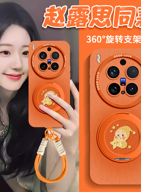 适用vivoX300手机壳x300pro新款x200保护套x200ultra带挂绳X200S磁吸支架x200promini软硅胶x100女可爱星星人