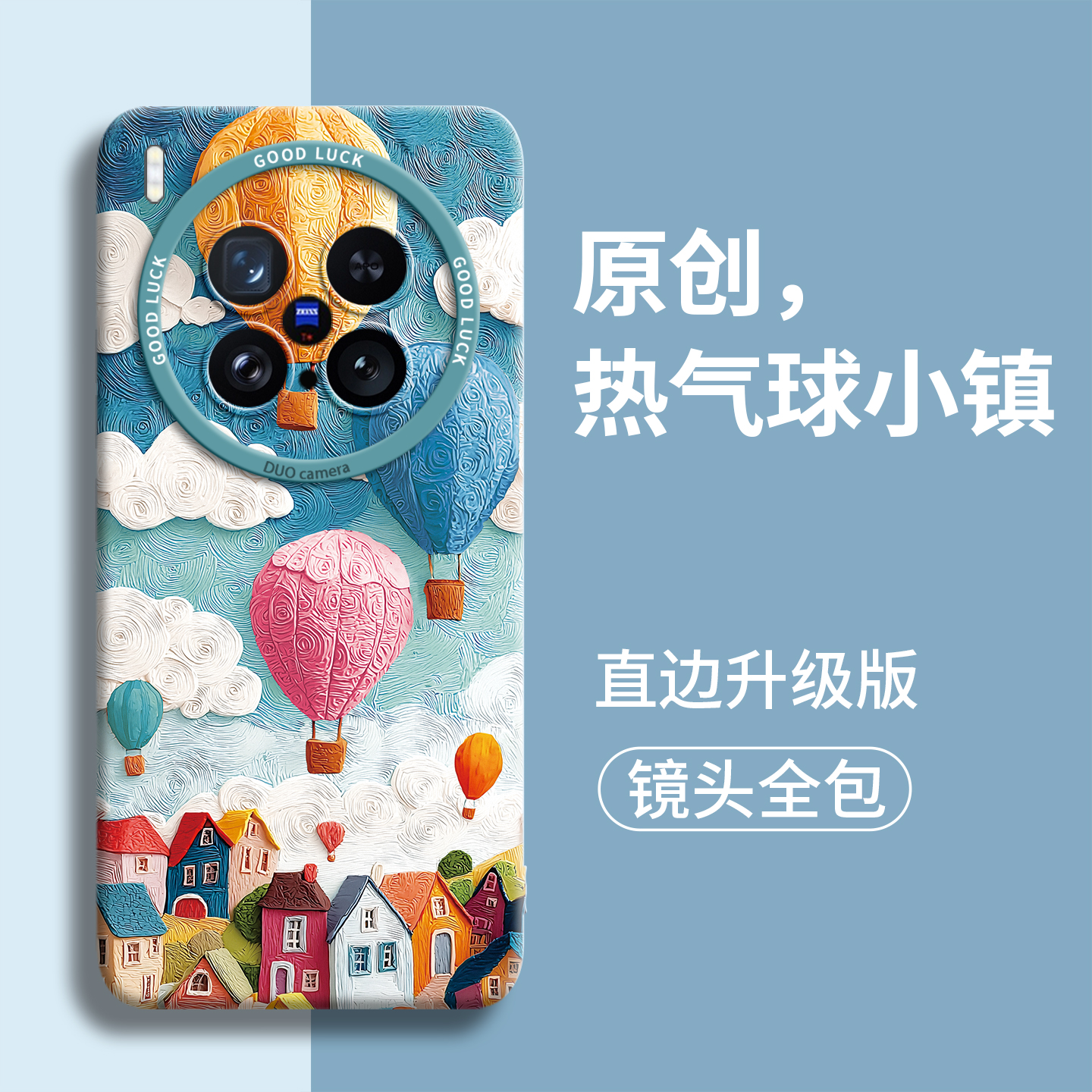 适用vivoX300手机壳全型号可爱