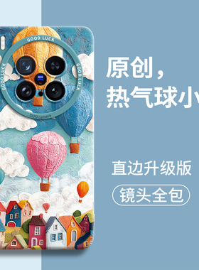 适用vivox300pro手机壳X300新款X300pro液态硅胶X200s挂绳X100手提X90带支架X200ultra软叉300可爱VIVO保护套