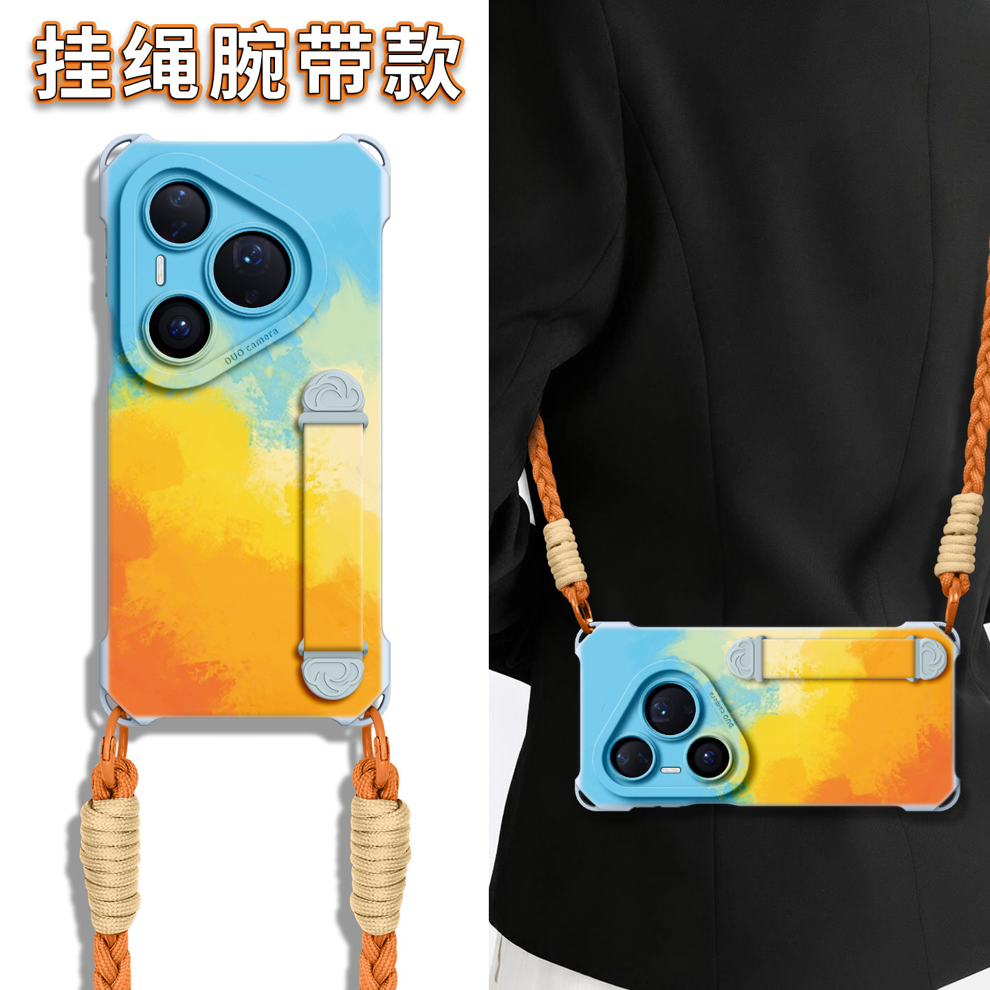 适用华为pura90promax手机壳pura90带挂绳90pro新款pura80腕带支架80Ultra保护套p70防摔p60硅胶p50橘子海p40