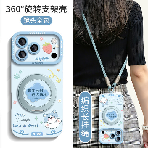 适用红米note全型号手机壳带挂绳