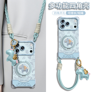 适用苹果17promax手机壳iPhone17新款 保护套17pro带挂绳iPhone16背带斜挎16pro磁吸15支架14四角开孔编织绳