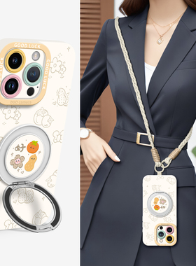 适用iPhone16pro手机壳苹果16新款iPhone16promax带挂绳iPhone15支架14可背斜挎13磁吸12绳子ip手提X背带外壳