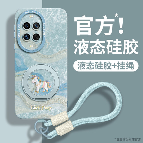 适用华为Nova全型号手机壳带挂绳