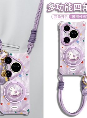 适用华为pura80手机壳新款80ultra保护套80pro带挂绳70p斜挎可背p70磁吸支架p60新年huawei马年2026本命年红