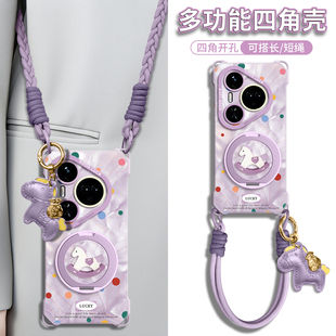 适用华为pura80手机壳新款 80ultra保护套80pro带挂绳70p斜挎可背p70磁吸支架p60新年huawei马年2026本命年红