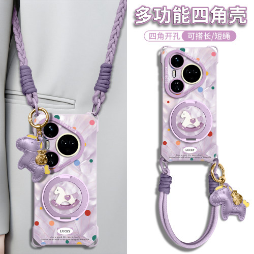 适用华为pura全型号手机壳带挂绳