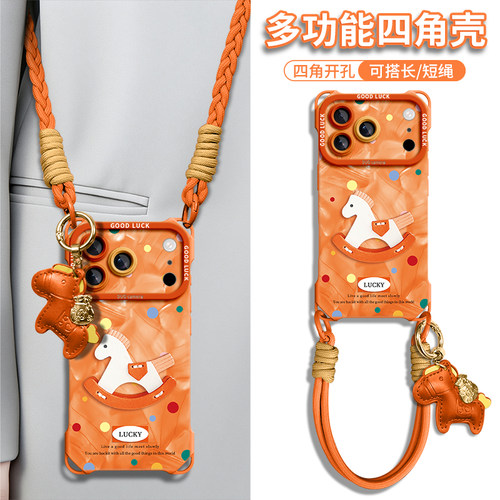适用苹果全型号手机壳新款带挂绳