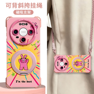 适用华为mate80手机壳新款 80promax保护套80pro带挂绳70pro背带70支架70air磁吸huawei斜挎可背60p新年星星人