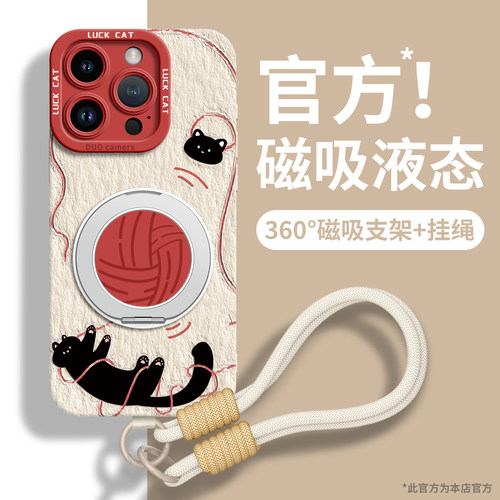适用苹果16手机壳iPhone全型号