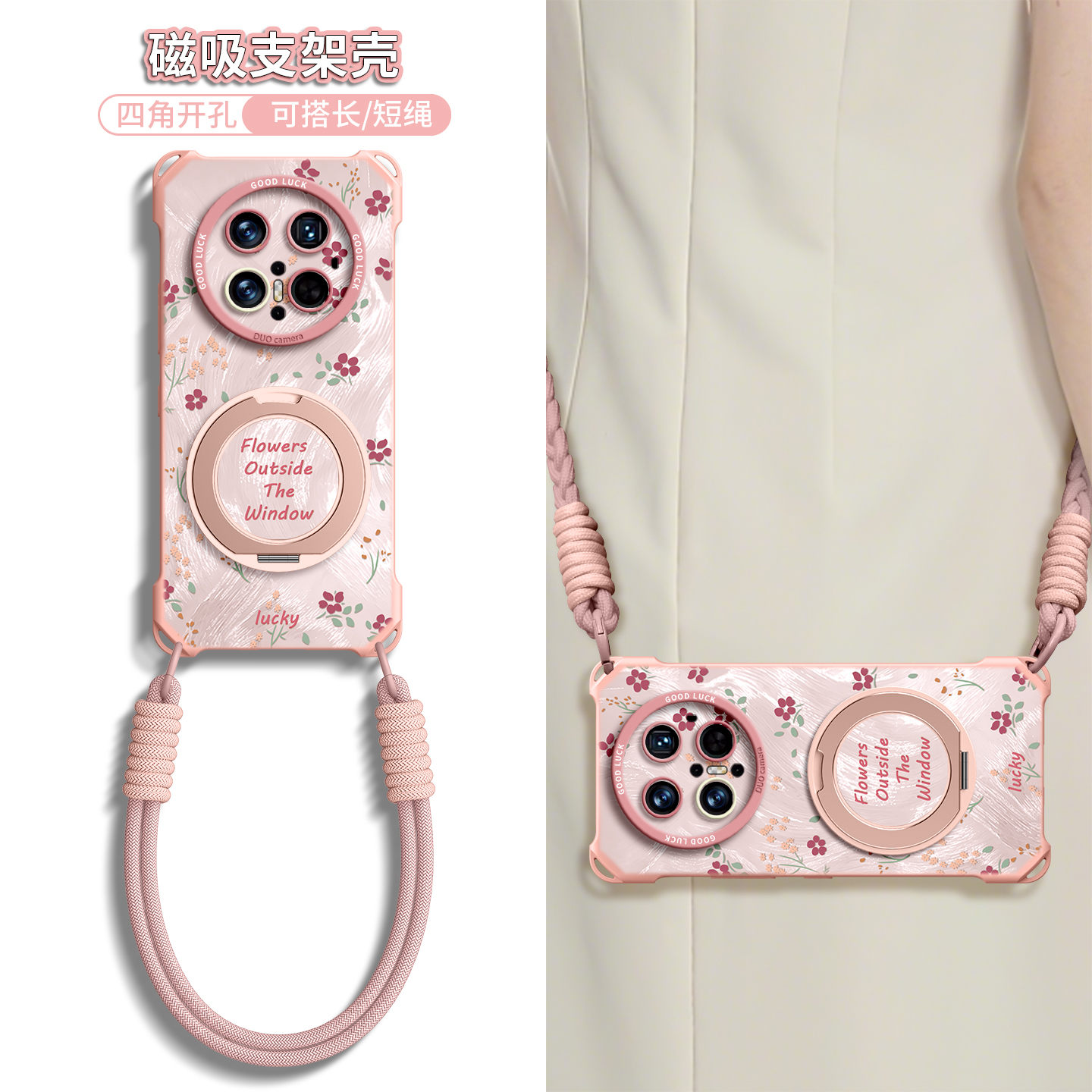 适用华为mate全型号手机壳新款女