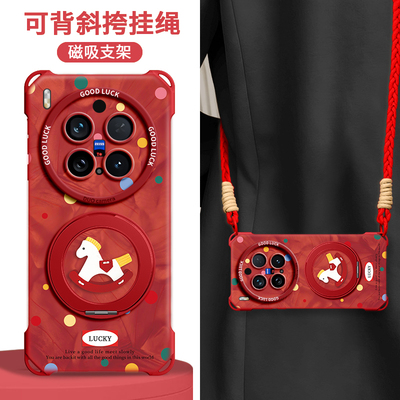 适用vivoX全型号手机壳新款带绳