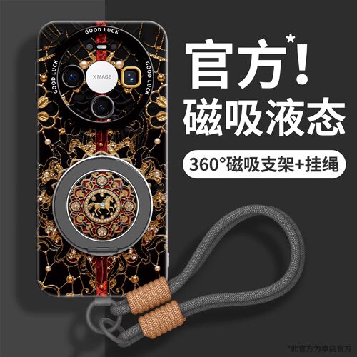适用华为mate全型号手机壳带挂绳