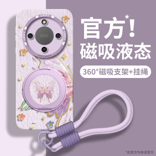 蝴蝶適用華為榮耀X70手機殼X70i新款 x50保護套 X70pro磁吸支架x60pro全包honor掛繩x50pro硅膠外殼x60手繩女款