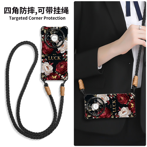 适用华为mate全型号手机壳新款女
