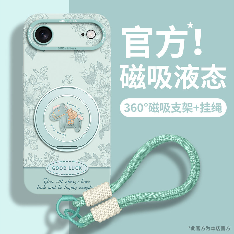 适用苹果air手机壳新款带挂绳图片