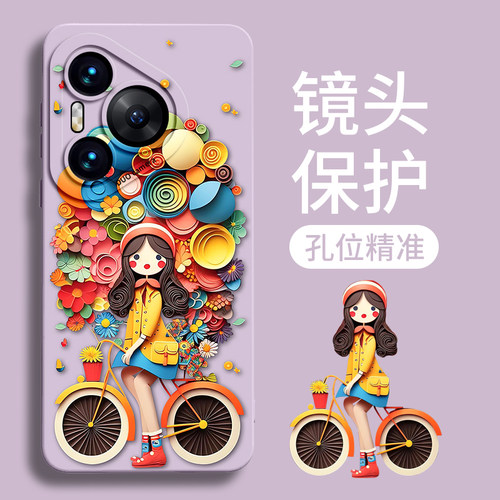 适用华为P系列气球女孩手机壳
