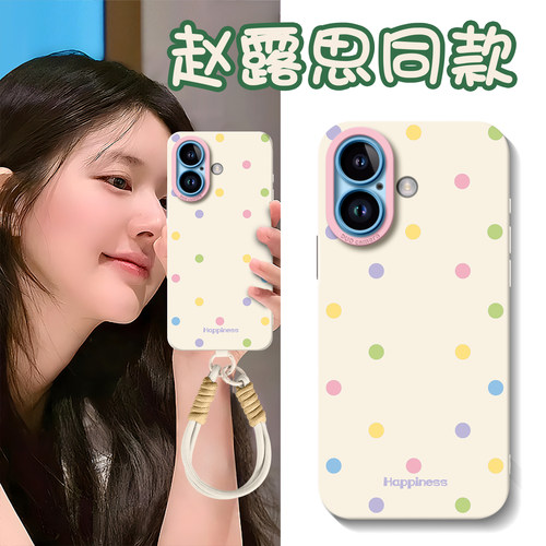 适用苹果全型号手机壳新款带挂绳