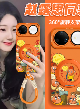 适用华为Nova15ultra手机壳nova15新款15pro保护套nova14pro带挂绳14支架nova13新年13p手提2026星星人软硅胶