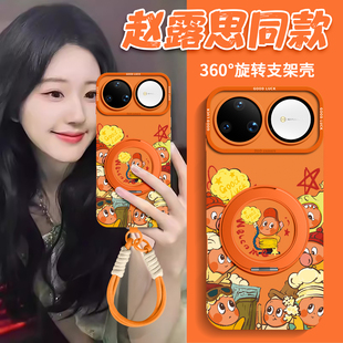 适用华为Nova15ultra手机壳nova15新款15pro保护套nova14pro带挂绳14支架nova13新年13p手提2026星星人软硅胶