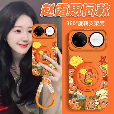 适用华为Nova全型号手机壳新款女