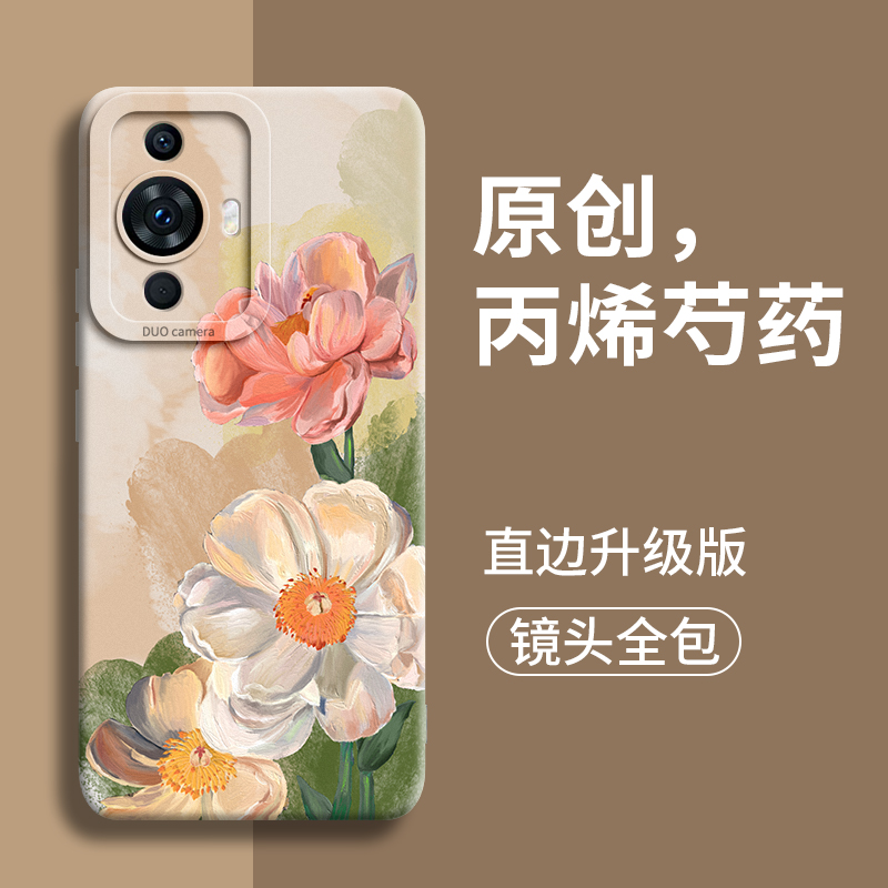 适用可爱甜美高级感硅胶手机壳