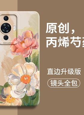 丙烯花卉适用华为Nova12手机壳系列hinova11pro新款nove12ultra液态硅胶保护套nava智选hi女春天全包hi防摔po