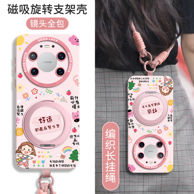 适用华为mate80全型号手机壳新款