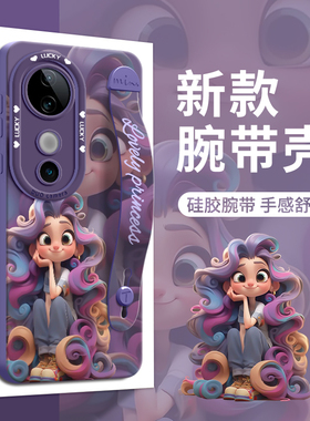迪士尼公主腕带适用vivos20手机壳vivoS30新款S20pro支架S30prominis女19Pro腕带VIVOS18硅胶s18卡通vivos19