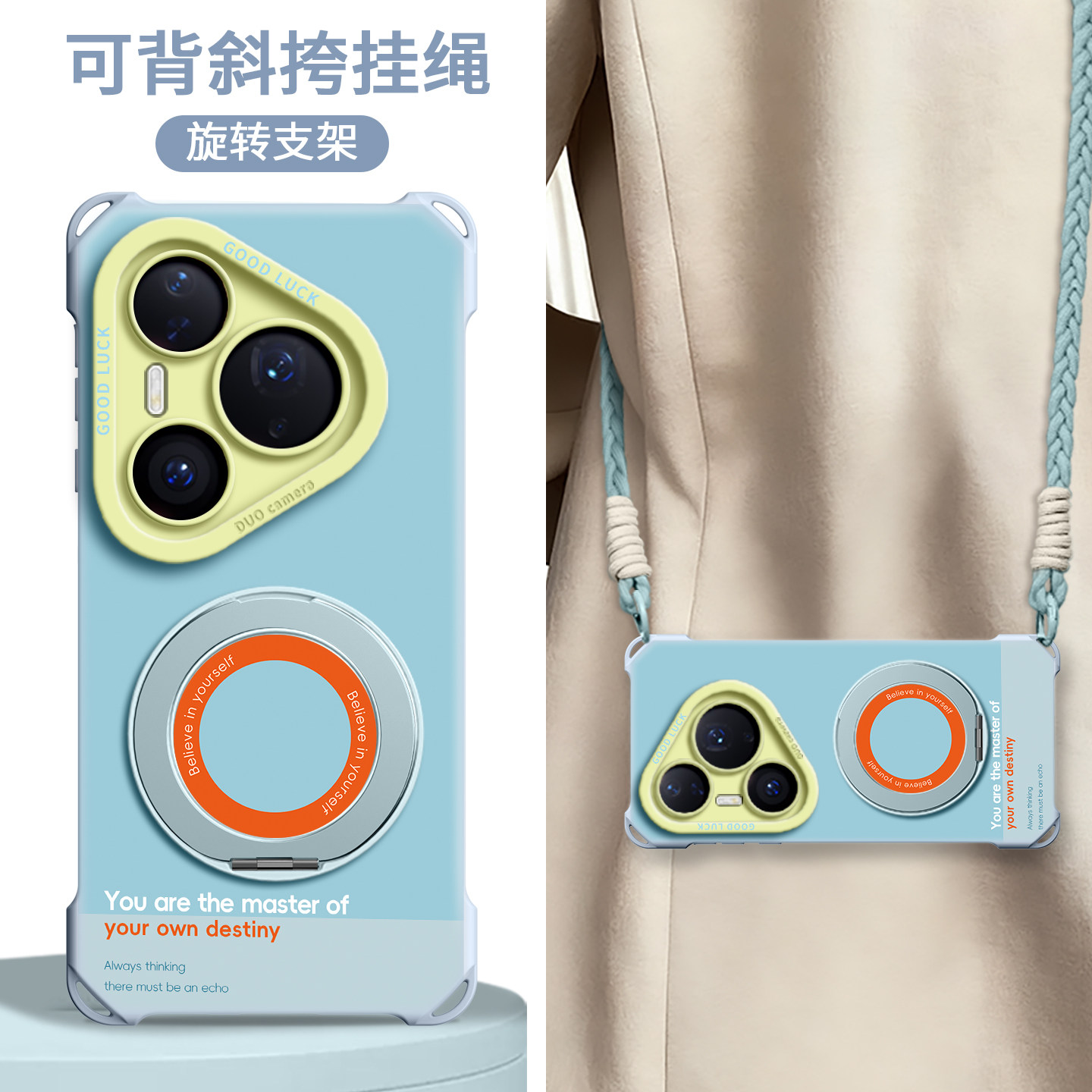 适用华为pura全型号手机壳带挂绳图片