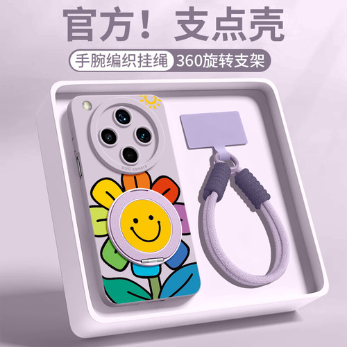 适用oppofindX8手机壳新款磁吸女