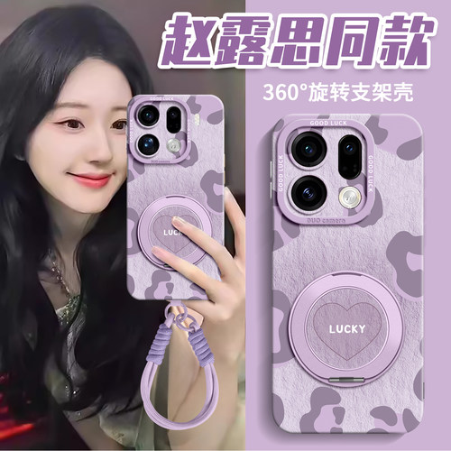 适用oppofindx全型号手机壳挂绳