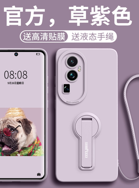 适用oppoReno10手机壳reno10pro+新款ronepro硅胶十全包opρo防摔opopreno女por套男opreno1O软rone0支架手绳