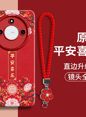 适用华为荣耀x60手机壳荣耀X70新款X70pro叉x60pro保护套honorx50手绳硅胶gt全包pr0防摔女x50外壳ⅹ60红色