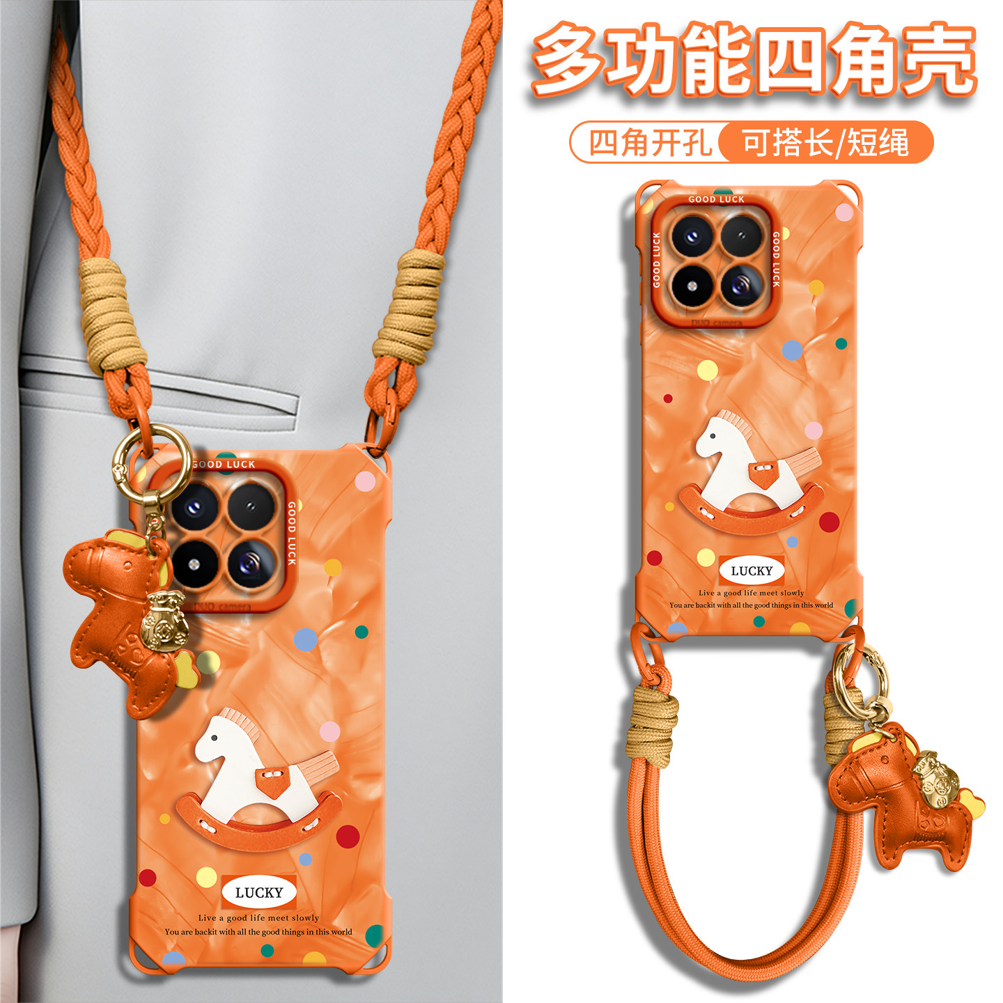 马年适用小米17max手机壳新款女图片