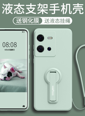 适用iqoo10手机壳液态硅胶vivoiqoo10pro支架手绳iqoo9镜头iqoo9pro全包防摔新款iqoo7男款5por女款爱酷八九