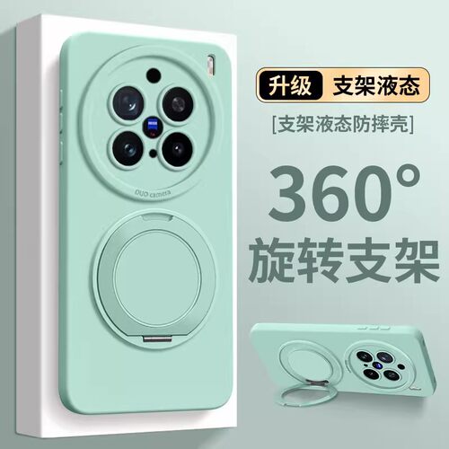 适用自带旋转支架斜跨背带壳