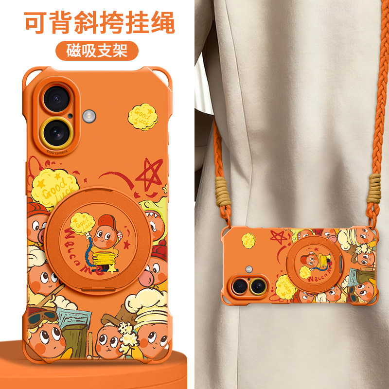 适用苹果17手机壳17promax新款保护套iPhone17pro带挂绳iPhone16磁吸支架16p背带斜挎15新年15p星星人14p硅胶,3C数码配件,手机保护套/壳,淘宝优惠券,粉丝福利购,淘宝优惠卷