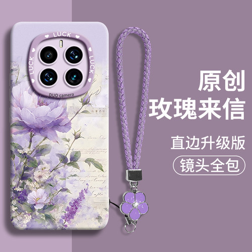 适用荣耀magic7全型号新款手机壳