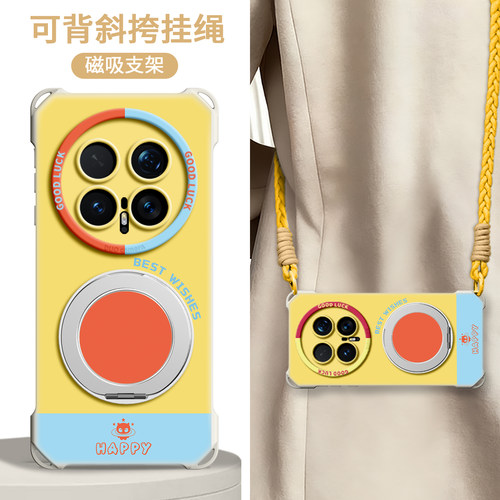 适用荣耀magic全型号手机壳带绳