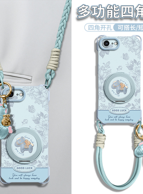 适用苹果17e手机壳iPhone17E带挂绳16e新款保护套IPHONE背带斜挎ip磁吸支架iPhone16E防摔手提女款2026软硅胶