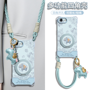 适用苹果17e手机壳iPhone17E带挂绳16e新款 2026软硅胶 保护套IPHONE背带斜挎ip磁吸支架iPhone16E防摔手提女款