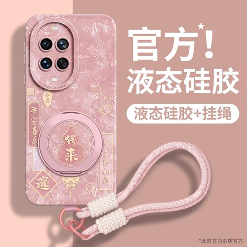 适用华为Nova全型号手机壳新款女