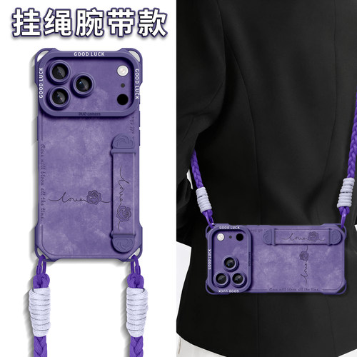 适用苹果全型号手机壳新款带挂绳