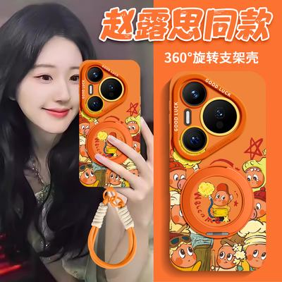 适用华为pura全型号手机壳新款女