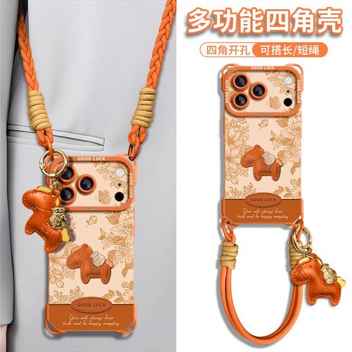 适用苹果全型号手机壳新款带挂绳