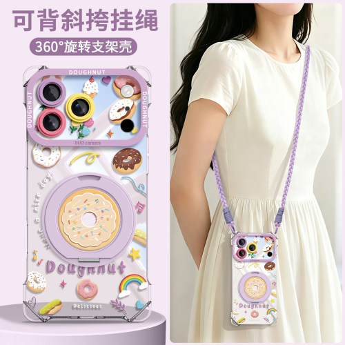 适用苹果全型号手机壳新款带挂绳